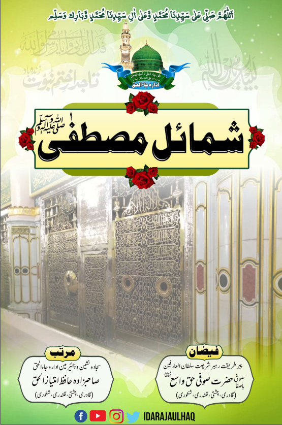 cover page